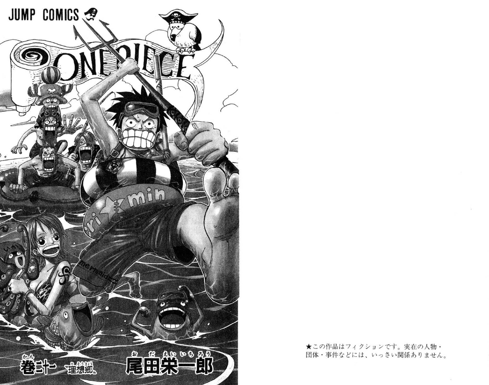 One Piece, Chapter 187 image 05